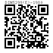DIN  5299 (E) - 1980 弹簧钩 E型
