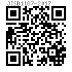JIS B 1187 (T4) - 2017 六角頭螺釘和彈墊組合  表4