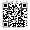 JIS B 1186 (T8) - 2013 高強度連接用六角螺母