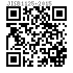 JIS B 1125 - 2015 十字槽喇叭头自攻钉
