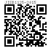 JIS B 1125 - 2015 十字槽沉头带筋自攻钉