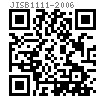 JIS B 1111 (A1) - 2006 十字槽盘头螺钉 附属表1
