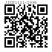 JIS B 1111 (T3) - 2006 8.8级十字槽沉头螺钉 表3