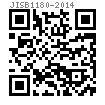 JIS B 1180 (ISO4014) - 2014 A级和B级六角头粗杆半牙螺栓 Figure 1