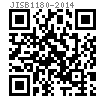 JIS B 1180 (ISO4017) - 2014 A和B級六角頭全牙螺栓 Figure 4