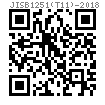 JIS B 1251 (TW/C) - 2018 外齿锥形锁紧垫圈 【表11】TW/C