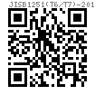 JIS B 1251 (CW/1L、1H) - 2018 1型碟形弹簧垫圈【表6/表7】CW/1L、1H