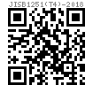JIS B 1251 (SW/No.2) - 2018 彈簧鎖緊墊圈-标準型 【表4】SW/2号