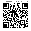 JIS B 2809 (MR) - 2018 MR型U型螺栓