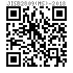 JIS B 2809 (MS) - 2018 MS型U型螺栓