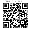 JIS B 1101 - 1996 开槽半沉头螺钉 [Attached Table 4]