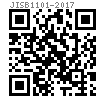 JIS B 1101 (T6) - 2017 開槽盤頭螺釘 表6