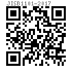 JIS B 1101 - 2017 開槽半沉頭螺釘 表10