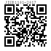 JIS B 1101 (JA4) - 2017 開槽沉頭螺釘 附表JA.4