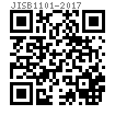 JIS B 1101 - 2017 开槽半沉头螺钉 表JA.5