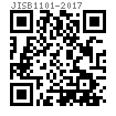 JIS B 1101 (JA10) - 2017 开槽圆柱头螺钉 附表JA.10