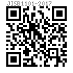 JIS B 1101 - 2017 开槽圆柱头螺钉 表JA.9