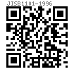 JIS B 1101 (AAT7) - 1996 开槽圆柱头螺钉 附表7 [Annex Attached Table 7]
