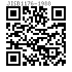 JIS B 1176 - 1988 内六角圓柱頭螺釘
