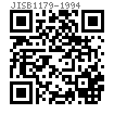 JIS B 1179 - 1994 开槽沉头螺钉  (粗制）