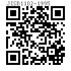 JIS B 1182 - 1995 方头螺栓(中等精度)