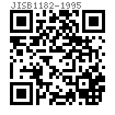 JIS B 1182 - 1995 方头螺栓(粗制)