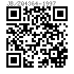 JB /ZQ 4364 - 1997 直角地脚螺栓