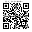 JIS B 2805 - 1978 开口挡圈 - E形