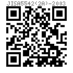 JIS A 5542 (2A) - 2003 建築用花蘭螺杆 - 吊環螺杆  [碳鋼制]