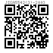 JIS A 5542 (3) - 2003 建筑用花兰螺杆 - 双头螺杆  [碳钢制]