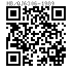 HB  6306 - 1989 沉頭鉚釘