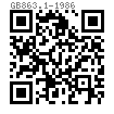 GB  863.1 - 1986 半圆头铆钉 (粗制)