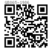 GB  865 - 1986 沉頭鉚釘 (粗制)