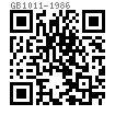 GB  1011 - 1986 大扁圓頭鉚釘