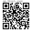 GB /T 5287 - 1985 C级特大垫圈