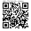 GB /T 12615 - 1990 封閉型扁圓頭抽芯鉚釘