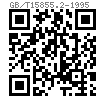 GB /T 15855.2 - 1995 沉头击芯铆钉