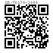 GB /T 6170 - 2000 1型六角螺母