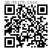 GB /T 6175 - 2000 2型六角螺母