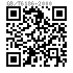 GB /T 6186 - 2000 2型全金屬六角鎖緊螺母 9級