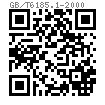 GB /T 6185.1 - 2000 2型全金屬六角鎖緊螺母