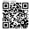 GB  62 - 1988 蝶形螺母