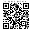 GB /T 6183.1 - 2000 非金属嵌件六角法兰面锁紧螺母