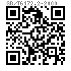 GB /T 6172.2 - 2000 非金属嵌件六角锁紧薄螺母