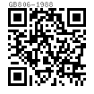 GB  806 - 1988 滾花高螺母