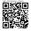 GB /T 13680 - 1992 焊接方螺母