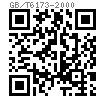 GB /T 6173 - 2000 六角薄螺母 - 细牙