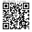GB /T 6177.1 - 2000 2型，六角法兰面螺母