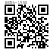 GB  56 - 1988 六角特厚螺母