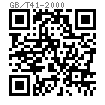 GB /T 41 - 2000 六角螺母 C级